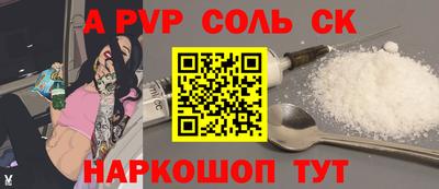 мескалин Ливны