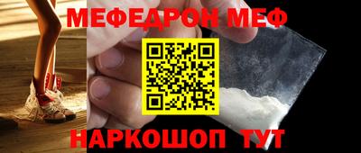 мескалин Ливны