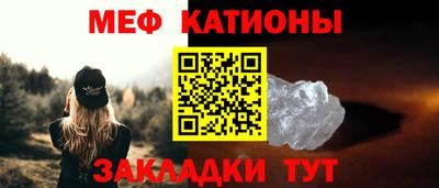 мескалин Ливны