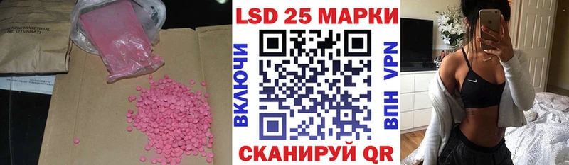 LSD-25 экстази ecstasy  Избербаш 