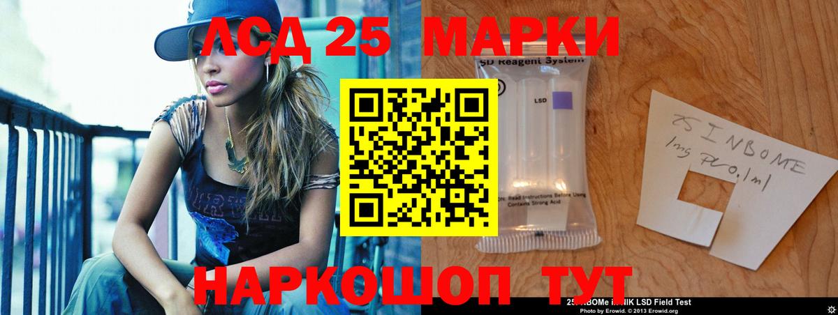Лсд 25 экстази кислота  ОМГ ОМГ tor  Вход с VPN  Избербаш  Лсд 25 экстази ecstasy 
