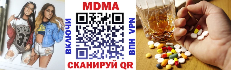 МДМА crystal  Избербаш 