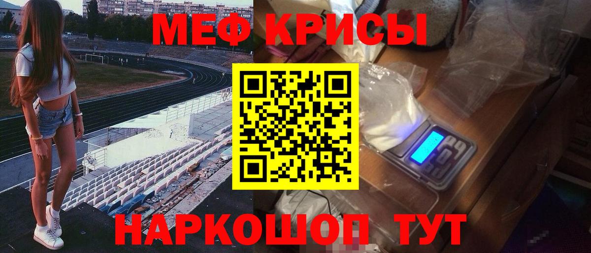 МЕФ мука Избербаш