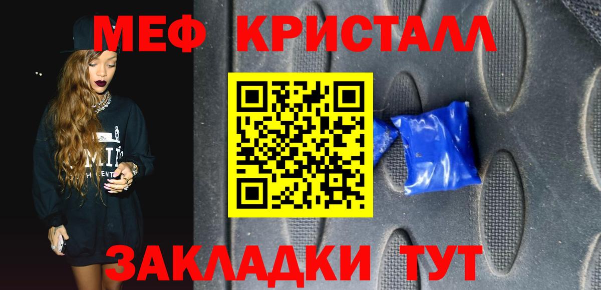 Меф 4 MMC  наркотики  Мефедрон  Мефедрон мука  гидра ссылка  МЯУ-МЯУ  Вход с VPN  Избербаш 