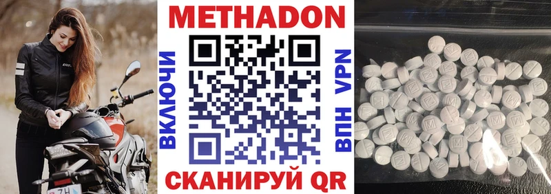 купить наркотики цена  Избербаш  блэк спрут вход  Метадон methadone 