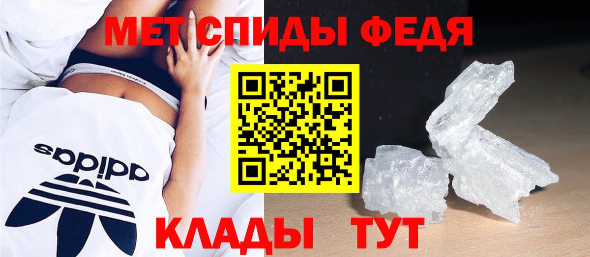 Первитин мет  Метамфетамин  Избербаш  Первитин мет  Вход с VPN 