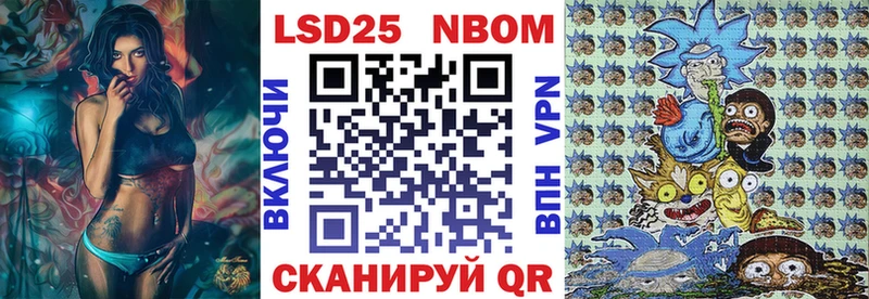 Наркотические марки 1,5мг Избербаш