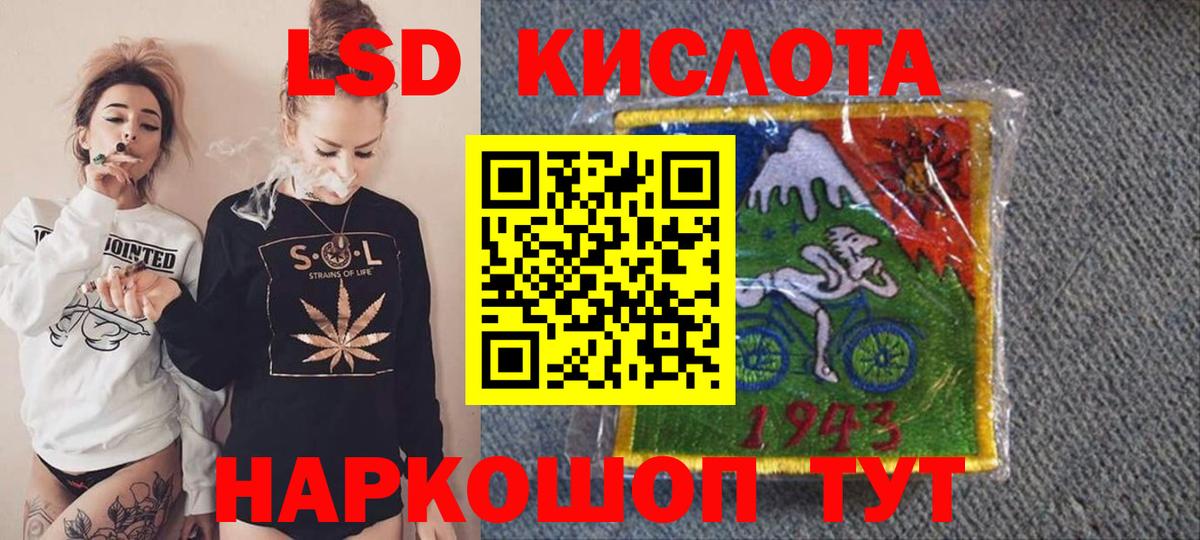Марки 25I-NBOMe 1,8мг  Вход с VPN  Избербаш  Марки NBOMe  Марки 25I-NBOMe 1,8мг 