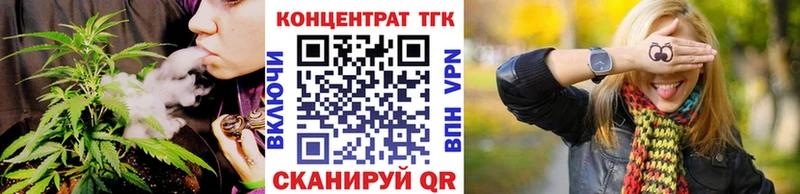 ТГК гашишное масло  МЕГА ссылка  Избербаш 