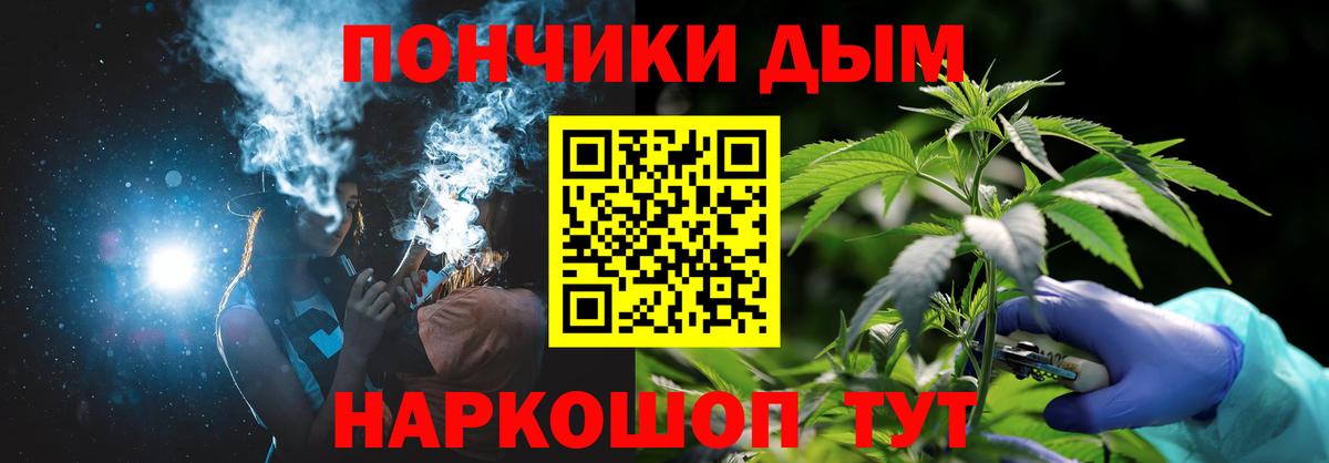 Меф   МЕФ  Бошки Шишки  Избербаш  МЕТАМФЕТАМИН  Вход с VPN  MDMA  КОКАИН 