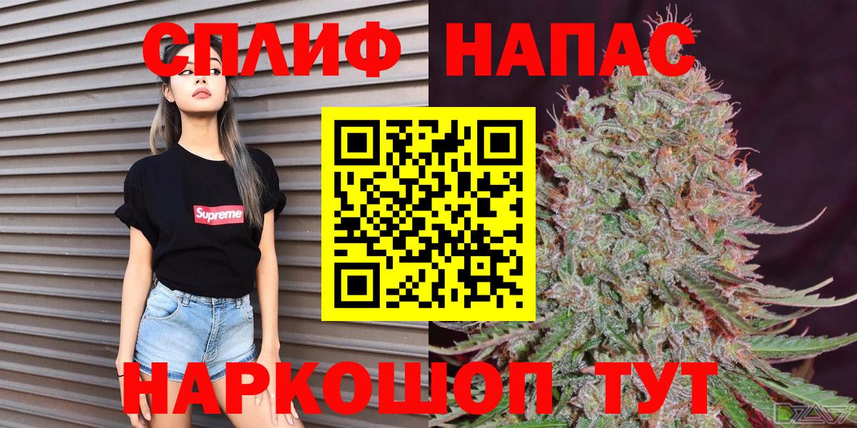 Конопля White Widow Избербаш